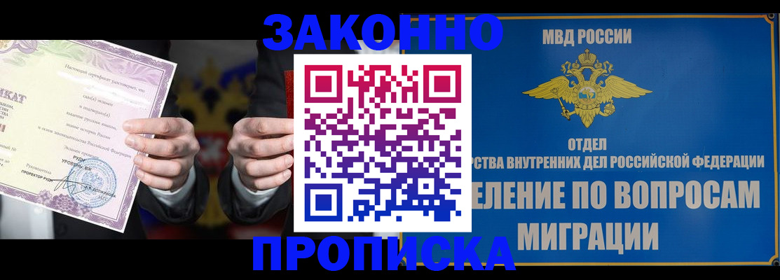 регистрация для школы в Барнауле
