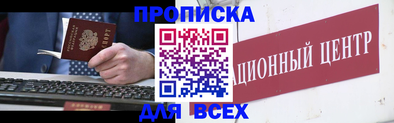 форма 3 в Барнауле