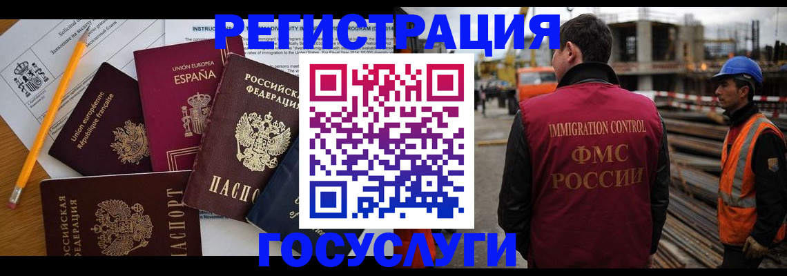 регистрация для дет. сада в Барнауле